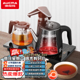 澳柯玛(AUCMA)自动旋转上水壶恒温电热水壶/功夫泡茶304不锈钢茶台一体烧水壶/电茶壶/茶具电茶炉/J82