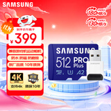 三星（SAMSUNG）512GB TF(MicroSD)内存卡读卡器套装 高速PRO蓝卡 U3A2V30 兼容相机 读速180MB/s写速130MB/s