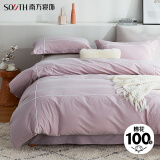 南方寝饰 长绒棉纯棉套件床单被套枕套床上用品四件套 粉紫色-220*240cm