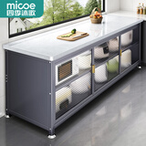 四季沐歌厨房置物架橱柜餐边收纳柜碗柜微波炉烤箱落地置物储物柜用具大全 加厚岩板【灰-三开门120*42】