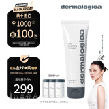 德美乐嘉（Dermalogica）草本面膜75ml 补水保湿涂抹式面膜高阶强韧保湿舒缓草本养护