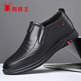 蜘蛛王内增高皮鞋男百搭牛皮小码休闲鞋男透气软底软皮 黑色 39 