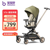 宝宝好V16遛娃神器轻便折叠婴儿车可坐可平躺溜娃车双向高景观溜娃神器 V16罗马假日plus|铂金版+礼包