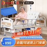 塞伦盖蒂护理床老人家用多功能医疗医用病床医院瘫痪病人专用可自大小便A1 中曲经济（无轮）
