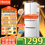 奥马（Homa）60cm超薄301升变频节能一级能效风冷无霜双开门三开门法式多门小型家用白色电冰箱国家补贴301WF/B