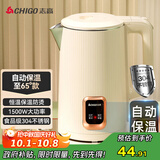 志高（CHIGO）烧水壶1.8L电热水壶保温一体全自动恒温电热水壶家用热水壶自动断电双层防烫TH185B-01B