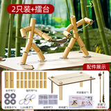 贝昔小学六年级竹节人材料包学校桌面双人PK对战玩具小学生桌游人教版 对战桌+竹节人2个+材料包*2