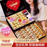 德芙（Dove）巧克力礼盒母亲节礼物520情人节礼物生日礼物送女生送妈妈送母亲 【性价比推荐】双层花束德芙礼盒