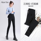 FitonTon打底裤女春秋外穿小黑裤高腰弹力紧身小脚长裤铅笔裤