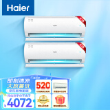 海尔（Haier）净畅睡眠空调挂机新一级能效急速制热变频冷暖自清洁壁挂式卧室空调以旧换新舒音省电 大1匹 一级能效 26KPB81两台