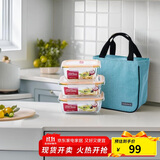 乐扣乐扣（LOCK&LOCK）耐热玻璃保鲜盒微波炉饭盒上班学生便当盒水果餐盒配便当包三件套