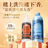 东方宝石海洋500ml+水莲花300ml香氛沐浴露套装持久留香滋润保湿香体浴液