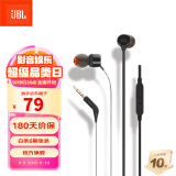 JBL T110 入耳式耳机立体声运动游戏电脑耳机手机有线耳机带麦可通话 轻量化设计 哈曼入门款 黑色防缠绕 内置麦克风