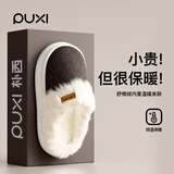 朴西冬季新款简约毛呢女士保暖居家棉拖鞋室内静音 深棕色 40-41