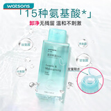 屈臣氏温润保湿卸妆水500ml （温和卸妆 深层净卸 干皮专研 ）