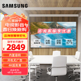 三星（SAMSUNG） 50英寸 4K超清壁挂会议电视显示屏 智能数字标牌 信息发布系统  LH50QETELGCXXF 一价全包