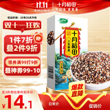 十月稻田 三色藜麦 480g  藜麦米 轻食沙拉 五谷杂粮 粗粮 高蛋白膳食纤维