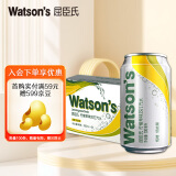 屈臣氏（Watsons）低糖柠檬草味苏打水0脂低卡碳酸饮料汽水330mL*24罐整箱