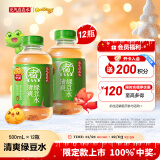 元气森林自在水清爽绿豆水无糖茶饮料 500mL*12瓶装整箱