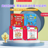 【点读版】Buddy Readers 巴蒂小读者A-B+Decodable Readers 解码小读者小读者A-B 趣味性故事零基础英语启蒙分级读物 0-6岁 英文原版美国学乐出版社  小学教辅