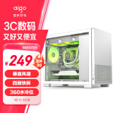 爱国者（aigo）YOGO Q1白色 台式电脑主机箱 MATX桌面小机箱（360水冷/垂直风道/Tp-c /四面快拆/itx主板）