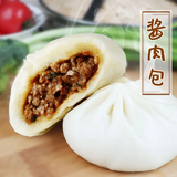 卓享杭州风味小笼包[52只]老面小笼包子速食早餐半成品速冻面点包子 酱肉大包子800g【10个】