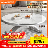 欧乐派可移动升降茶几餐桌两用二合一体式可折叠客厅多功能公寓岩板玻璃 1.2米【丹青白玉/玻晶奢石】