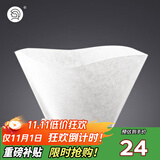 Hero咖啡滤纸扇形滤纸手冲咖啡滤纸滴漏咖啡机过滤纸白色100片