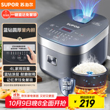 苏泊尔（SUPOR）电饭煲电饭锅5-8个人大容量4升蓝钻内胆家用多功能一锅多用煮饭煮粥炖汤微压智能电饭煲40FC776