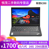 【二手9成新】联想(ThinkPad)X220/230/240/250 12.5寸轻薄笔记本超极本 X390 i5八代/16g/256固态
