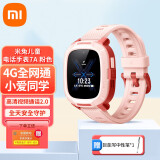 小米（MI） 米兔儿童电话手表6C视频通话智能手表4G全网通防水智能可插卡GPS定位防丢防水学习手表 【 C7A升级款】米兔电话手表7A 粉色