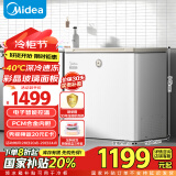 美的（Midea）202升-40℃复古时光Pro冰柜家用囤货冷冻冷藏保鲜柜小型冷柜冰箱BD/BC-202KGEMT(E)以旧换新补贴