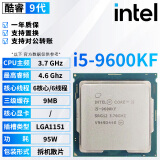 英特尔（Intel）9代 酷睿i3 i5 i7 i9处理器9600kf 9400F 9700KF 9900拆机散片cpu i5 9600KF【散片】