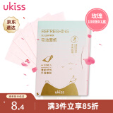 悠珂思（ukiss）玫瑰香氛吸油面纸100枚 面部控油定妆 男女通用便携补妆平衡水油