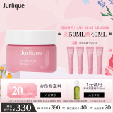 茱莉蔻（Jurlique）玫瑰水润面霜50ML 补水保湿霜紧致嫩肤护肤品 