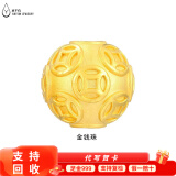 亿色999足金福气金珠转运珠3D硬金黄金祥云珠真言金珠路路通串珠散珠 金钱珠 8mm 约0.45-0.55g