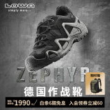 LOWA德国作战靴户外防水透气低帮登山徒步鞋ZEPHYR GTX TF男款L310589 黑色 41