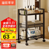 溢彩年华 厨房置物架小推车可移动蔬菜架家用卧室零食收纳架储物架1059-BK