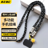 BZBC手机挂绳挂脖斜挎防丢手机壳编织绳适用苹果华为安卓手机绳长款 黑白点色