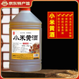忆好道 南阳小米黄酒 泡阿胶糕专用酒 低度老酒 药引子黄酒 玻璃瓶装 三年陈酿5斤装*1壶