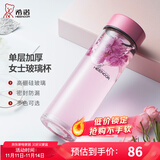 希诺（HEENOOR）玻璃杯女士单层加厚水杯创意花茶杯便携随手杯清新可爱学生杯子 水晶粉350ml