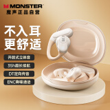 魔声（MONSTER）挂耳式无线蓝牙耳机 不入耳开放式骨传导概念运动跑步通话降噪耳夹 适用华为小米苹果 XKO15米色