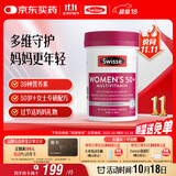 Swisse斯维诗 中老年女士复合维生素 39种维生素B族维C维D维E维A90片/瓶