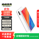 小米 MIX系列 小米 MAX系列 小米MIX FOLD3 小米 MIX3二手手机 颜色内存参考质检报告 小米 MIX2S