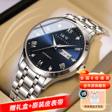 I&W CARNIVAL HWGUOJI瑞士品牌全自动机械手表男士正品世界欧美十大名表爱沃驰父亲节礼 双历显示 | 银蓝钢带 | 含皮表带