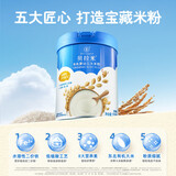 贝拉米（Bellamy's）有机婴幼儿高铁米粉糊原味250g*3维c加铁宝宝辅食营养6个月以上