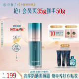 花西子小黛伞防晒霜35g升级版SPF50 素颜隔离霜妆前乳提亮护肤