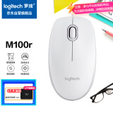 罗技（Logitech）M100r 鼠标 有线鼠标 办公鼠标 对称鼠标 大手鼠标 白色