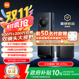 小米智能门铃4Pro 500万超清双摄可视门铃 电子猫眼摄像头 智能远程双向通话包裹快递识别监控器家用