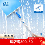 佛山市施达清洁设备有限公司（CT CORPORATION LTD.）不锈钢玻璃刮刮水器高空多用途桌面瓷砖地板擦玻璃器清洁工具擦窗 35cm含25cm涂水器，2米杆